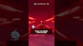Игроки требуют удалить босса Арлекино из Genshin Impact!  