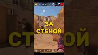 ТЫ СПАЛИЛСЯ!!! В СТАНДОФФ 2 