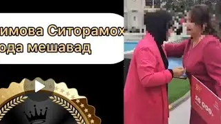 Москва✅🇹🇯Фаберлик 👍♥️💖тухфагирифтем