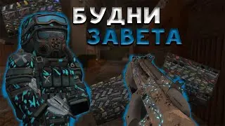 СТАЛКРАФТ I МИТРОПОЛИТ ГОДРИТСЯ МНОЙ I ВЫНОСЫ С РИЖИКА I STALCRAFT