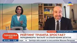 Трамп обходит Байдена показал новый опрос Американцев и почему Байден победит.  НОВЫЙ ЗВУК