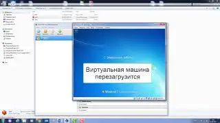 Создание виртуальной машиной с использованием существующего виртуального жесткого диска