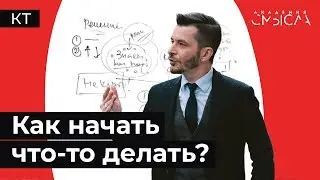 Как совершить подвиг? Лайфхак.