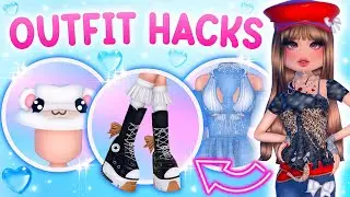 10+ OUTFIT HACKS YOU NEED TO TRY IN DRESS TO IMPRESS *NON-VIP* + *VIP* || ROBLOX