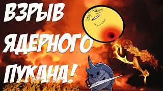 Взрыв ядерного ПУКАНА! | Рыцари Хранители | Второй ГРЕЗЯЩИЙ! ► Hollow Knight #16