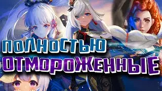 111 AR Ранг Приключений. Я топовый блохер! 2к стрим! Genshin Impact