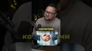 Нетворкинг бесполезен, если использовать его так