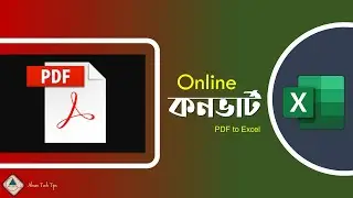 PDF to MS Excel Convert Online Bangla | MS Excel Bangla Tutorial |PDF Tips & Tricks |Ahsan Tech Tips