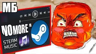 Steam УДАЛИЛ Музыкальный Проигрыватель.. Я этому ОЧЕНЬ НЕ РАД 🤬 ВСЕ НЕУДОБСТВА И ПРОБЛЕМЫ STEAM 🔵