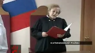 Сутенер в суде