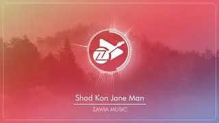 Shad Kon Jane Man - Afghan Melodies | خوږه نغمه - شاد کن جان من