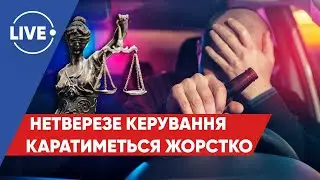 ЯРОСЛАВСЬКИЙ / Тест на алкоголь після ДТП / Брифінг Стефанчука / Вплив візиту Макрона до України
