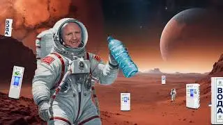 Космическая одиссея команды Живая Вода 🪐🌏🌕🌞✨ 🚀