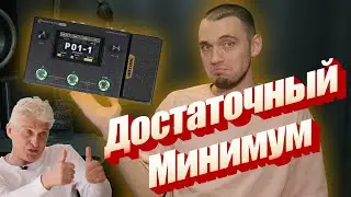 Достаточный минимум. Обзор Hotone Ampero One.