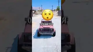 😳 ALWAYS HELP THIS GIRL IN GTA 5! 