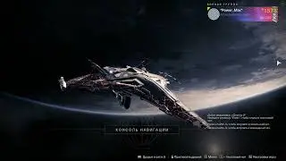 Destiny 2 - Открытие 10 Ярких Энграмм