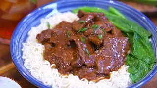 Hong Kong Satay Beef Noodle Soup (沙爹牛肉面)