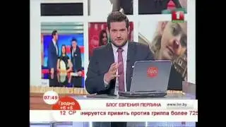 Блог Евгения Перлина