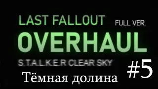 Сталкер : 