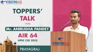 Toppers' Talk by Mr. Anirudha Pandey, AIR 64, UPSC CSE 2022 | VisionIAS Prayagraj