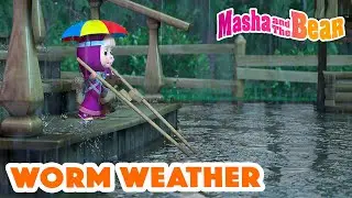 Masha and the Bear 2023 ☔ Worm weather 🌧️🪱 Best episodes cartoon collection 🎬