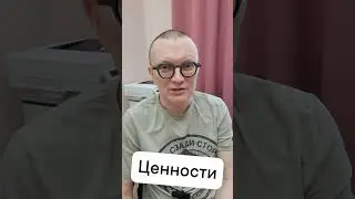 Психолог о школе и моем домашнем задании