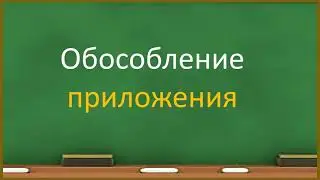 #русскийязык