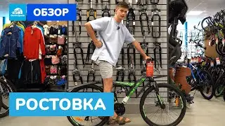 Ростовка и посадка | Как не ошибиться при выборе велосипеда