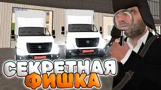Мало Кто Знает Про ЭТО! Секретная ФИШКА для ДАЛЬНОБОЙЩИКОВ на AMAZING ONLINE🔥