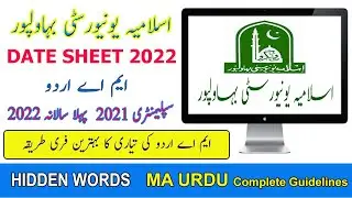 IUB DATE SHEET 2022 MA MSC | IUB DATE SHEET MA MSC ANNUAL 2022 AND SUPPLEMENTARY 2021 | HIDDEN WORDS