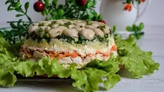 🥗 Готовим праздничный салат «ГРИБНАЯ ПОЛЯНА» с корейской морковью (слоями) — видео рецепт от Аймкук