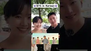 💜How to pronounce BTS in Korean💜