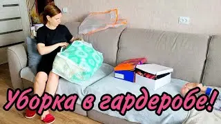 Уборка в квартире / Чистота и порядок! Уборка в шкафу