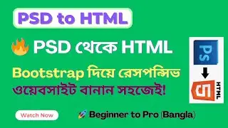 PSD to HTML Tutorial | Learn PSD to HTML Conversion Step by Step in Bangla | Part - 3