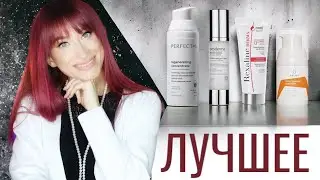 Лучший уход ЯНВАРЯ CuSkin, HydroPeptide, Sesderma, Гельтек