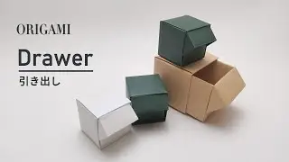 Origami Paper Drawers / Paper Box Closet / 引き出し 折り紙