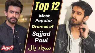 Top 12 Dramas Of Sajjad Paul | Sajjad Paul Dramas | Best Pakistani Dramas | Teray Janay kay baad