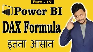 power bi dax tutorial for beginners || power bi dax functions with examples || power bi dax tutorial