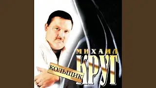 У каких ворот