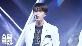 [쇼챔직캠] 엔시티127 태일 - Superhuman (NCT127 TAEIL - Superhuman) l EP.320