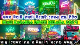 Kasarda Dipoti Melana 2024 Niali Cuttack | Dj Subham Mkp Royal Bhadranee & More By Odia Event Vlogs