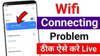 WiFi connect nahi ho raha hai to kya kare| Wi-Fi not connect problem | Wi-Fi connecting problem