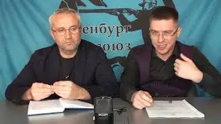 Большой промежуточный отчёт по инициативе изменения ФЗ-150 об оружии