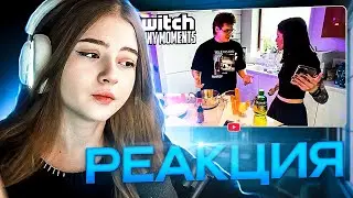 ГАЕЧКА СМОТРИТ Топ Моменты с Twitch | денжер кукинг