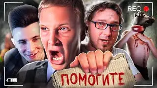 ХЕСУС СМОТРИТ: МИЛЛИОНЫ ЗРИТЕЛЕЙ СМОТРЕЛИ КАК ОНИ СХОДЯТ С УМА