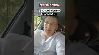 Активность за животное | Бизнес Такси Москва