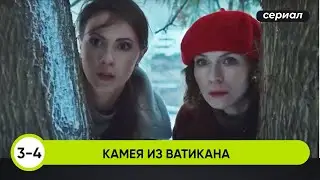 СЦЕНАРИСТКА РАССЛЕДУЕТ СМЕРТЬ СТАРОЙ ГРАФИНИ! Камея из Ватикана. Часть 2. Лучшие Детективы