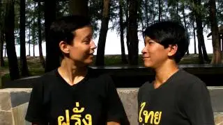 Thai Lesson 32 - Let's play!