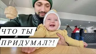 ЗАЛЕЗТЬ В ЧУЖОЙ ДОМ! РЕМОНТ, ПЕРЕСТАНОВКА! СЕМЕЙНЫЙ ВЛОГ