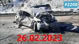 ☭★Подборка Аварий и ДТП от 26.02.2023/